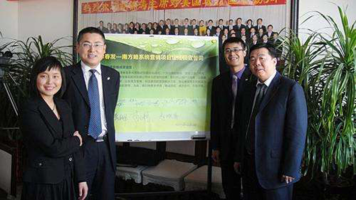 南方略與春發(fā)香料營銷咨詢項(xiàng)目簽約